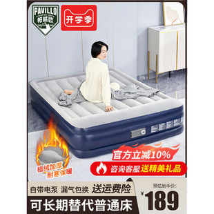 气垫床家用双人便携户外充气床垫打地铺单人加厚折叠自动充气床