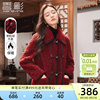 香影新中式国风外套女2023年冬季颗粒绒羊羔毛风毛绒红色大衣