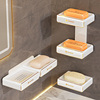 肥皂盒壁挂式卫生间免打孔双层肥皂沥水盒家用浴室收纳香皂置物架