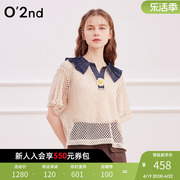 加单O'2nd/奥蔻夏季镂空小众设计感短袖t恤女冰丝针织衫