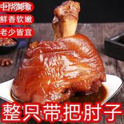 脱骨肘子肉香嫩下饭猪肘子无骨肘子熟食零食下酒小菜即食正宗香辣