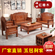 全经济型沙发组合三人位仿古红F木中式客厅沙发椿木实木家具小户