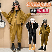 女童春装套装2024韩版洋气，时髦中大童，蝙蝠衫休闲运动两件套潮