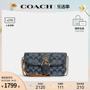 COACH/蔻驰 奥莱款经典标志香布蕾KLEO女士斜挎包链条包C8304