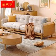 北欧全实木布艺沙发客厅小户型木质日式原木风科技布三人位木沙发