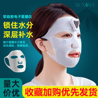 ems微电流电子面膜仪器v脸部，嫩肤精华导入仪，韩国家用按摩美容仪