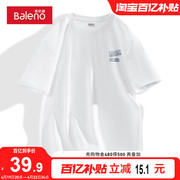 班尼路白色t恤短袖男夏季重磅纯棉圆领体恤简约印花青少年半袖衫
