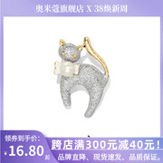 2023年珍珠猫咪胸针可爱日系动物胸花别针毛衣外套配饰品礼物