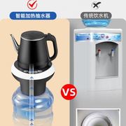 桶装水抽水加热器取水抽水上水机，简易饮水机插电烧水壶家用吸水器