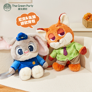 TheGreenParty疯狂动物城双肩包尼克朱迪可爱背包秋冬毛绒玩偶包