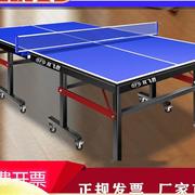 家用室内乒乓球桌可折叠乒乓球桌标准比赛带轮兵乓球桌案子