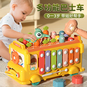 益智八音手敲琴宝宝二合一木琴，乐器8个月6-9婴幼，儿童音乐玩具钢琴