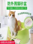 宠物蹲式猫砂盆半封闭式猫厕所，双层猫咪用品坐便式，宠物马桶式厕所