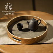 水曲柳木茶巾托盘日式创意，简约家用茶具水果盘盘餐盘