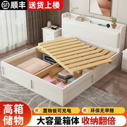 实木床现代简约1.5米双人床家用小户型1.2米单人床经济型储物床架