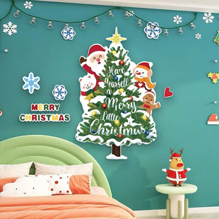 圣诞节墙面装饰墙贴画氛围创意场景家居圣诞树圣诞老人橱窗墙贴纸
