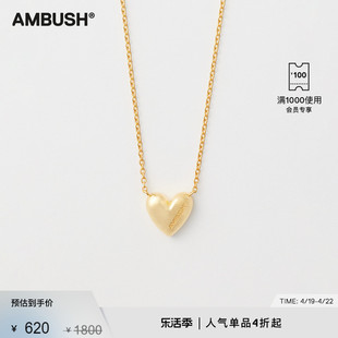 AMBUSH男女同款金色可调节心形吊坠项链