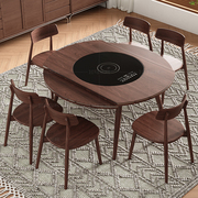 北马实木餐桌椅组合多功能暖菜电磁炉，转盘白腊木，伸缩折叠可变圆桌