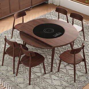 北马实木餐桌椅组合多功能，暖菜电磁炉转盘白腊，木伸缩折叠可变圆桌