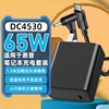 赢潜适用惠普hp笔记本电脑充电器65w战66小欧14s15星1415便携式电源适配器dc小圆口充电线套装