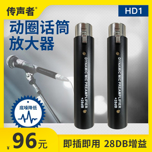 麦克风话放舒尔58asedm1专业增益动圈麦声卡前置话筒音量放大器