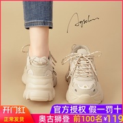 厚底老爹鞋女2023新款秋季轻便超火炸街网红显脚小内增高运动鞋子