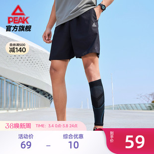 匹克运动短裤男夏季冰丝男士休闲五分裤健身训练跑步运动裤子