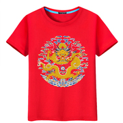 中国龙年短袖男新年红色，t恤龙袍，中国风情侣大码国潮流体恤定制