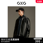 gxg男装商场同款pu立领夹克外套2023年秋季gex12113563