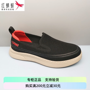 红蜻蜓男鞋夏季ax52002201透气轻便一脚蹬懒人鞋，休闲网面鞋男