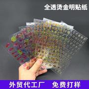 透明标签纸干胶贴哑光防水p纸e不t打印纸卷筒印刷彩色PVC标