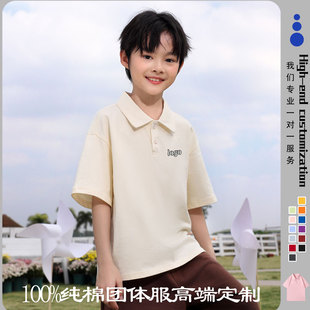 纯棉儿童POLO衫定制班服宽松夏令营服亲子装订做翻领刺绣印logo