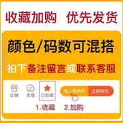 鞋垫加绒专用保暖宝宝儿童吸汗@全棉透气鞋垫冬羊毛毡加厚儿童男