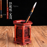 红木镂空雕刻大红酸枝笔筒，福字毛笔桶手工艺品，家居装饰摆件送老外