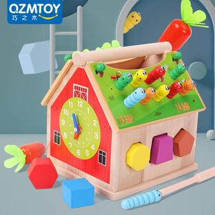 木制多功能智慧屋儿童拔萝卜游戏宝宝益智玩具趣味抓虫认知形状盒