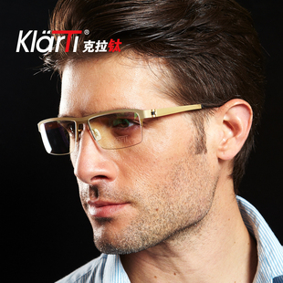 klarti克拉钛眼镜男士款纯b钛半框商务近视眼睛框架轻薄kc3001