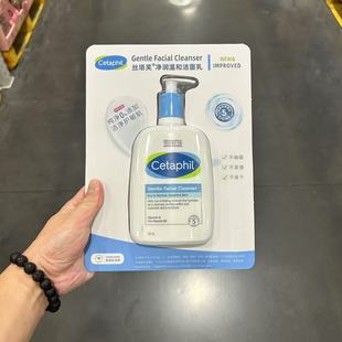 山姆丝塔芙Cetaphil进口净润温和洁面乳591ml 身体乳补水保湿面霜