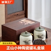正山小种礼盒装300克茶叶，新茶高档红茶年货，送礼长辈陶瓷节日