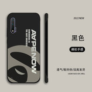 潮牌猿人头适用于华为nova6手机壳无边框超薄半包防摔nova6se散热保护套ins风nova6pro个性创意男磨砂硬壳