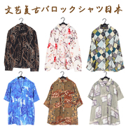 日本古着雪纺巴洛克孤品，花衬衫宽松长，短袖复古碎花夏威夷油画衬衣