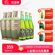 竹叶青酒汾酒45度玻竹475ml*3+53度荣耀绿500ml*3杏花村白露酒