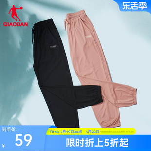 中国乔丹运动长裤女2024夏季女士宽松瑜伽跑步冰丝，透气裤子女