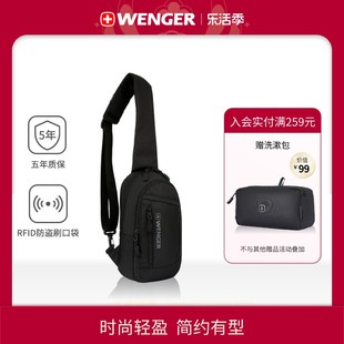 Wenger/威戈瑞士经典系列休闲便携胸包单肩包涤纶611843黑色