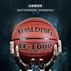 Spalding斯伯丁专业TF-1000比赛超纤牛皮手感耐磨篮球74-716A