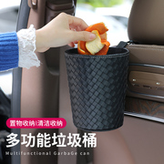 车载好物车用垃圾桶装，饰车内用品，大全汽车挂式收纳桶女纸巾盒
