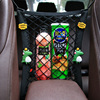 汽车座椅间储物网兜车载防护防儿童挡网隔离车用收纳网椅背置物袋