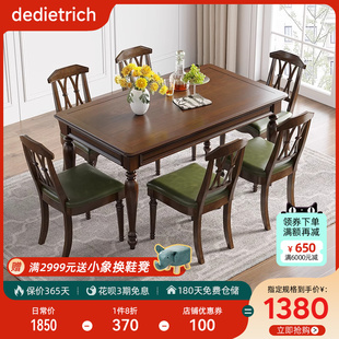 复古白蜡木美式实木餐桌椅组合小户型做旧原木长方形小饭桌家具