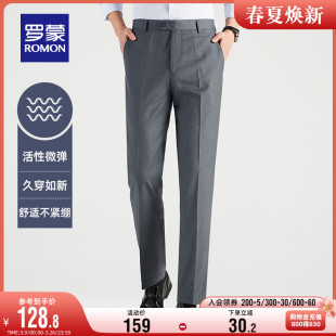 微弹工装商务休闲职业，工装纯色百搭