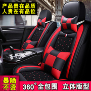 北京现代途胜专用坐垫夏季全包2021款新一代IX35四季通用汽车座套