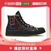 Converse Chuck Taylor All Star 男士中国新年黑色运动鞋 - 多色